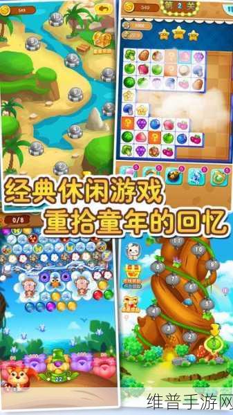 国中生的游戏乐园,Q版卡通漫画风休闲解谜类游戏全攻略
