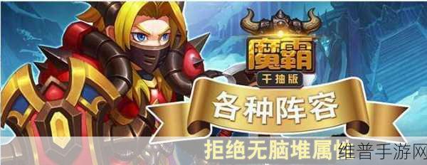 天剑九歌，探索仙侠世界的多元战斗之旅——手游下载全攻略
