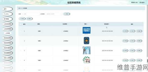成品网站w灬源码16伊园最：源码之家-APP游戏开发者社区【专题】