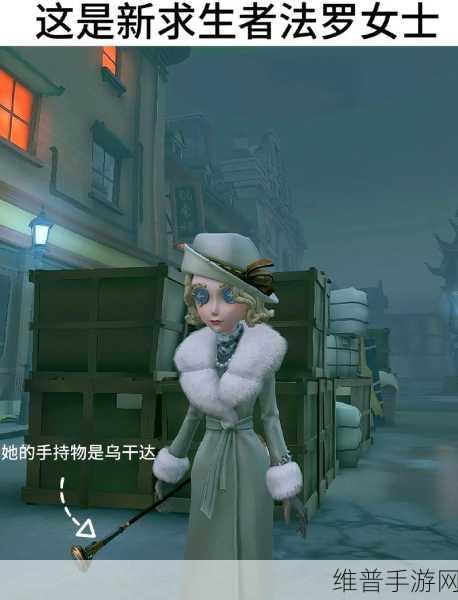 第五人格博士新手畅玩指南
