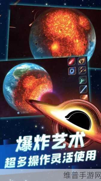 放置宇宙创世者，探索太空放置创造的无限魅力