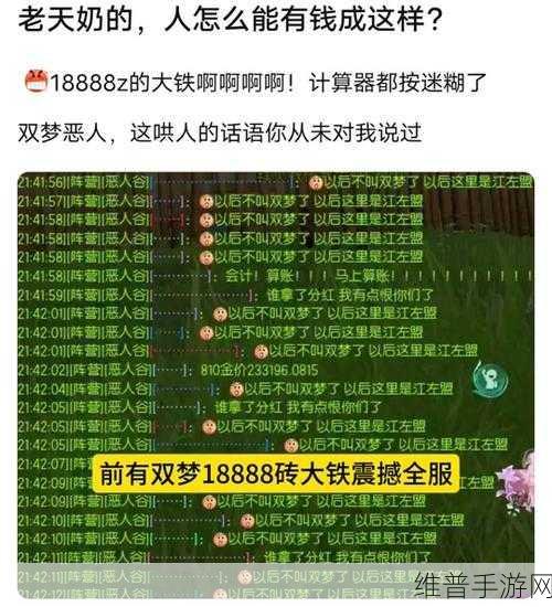 剑网三手游上品茶饼作用全解析