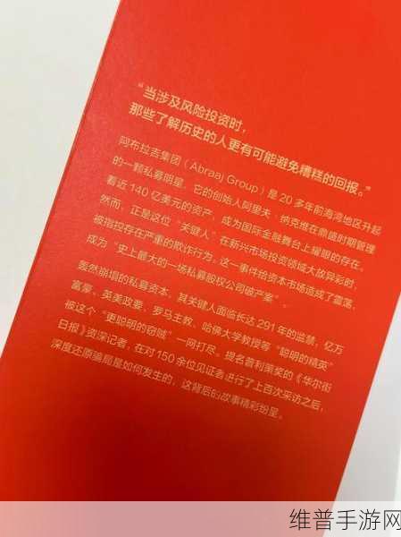 暗网黑料今日吃瓜：今日八卦 - 揭秘娱乐圈【专题】