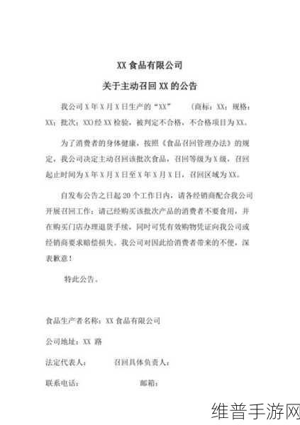 退伍军人召回最新消息公告：战友集结令：荣耀归来【专题】