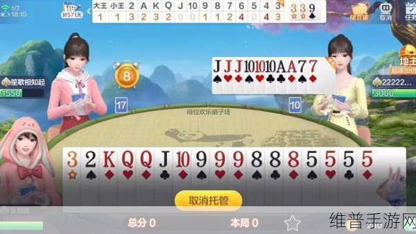 博雅1V3榜一大哥斗地主视频:欢乐斗地主:1V3极限翻盘,榜一大神教你制霸全场!【专题】