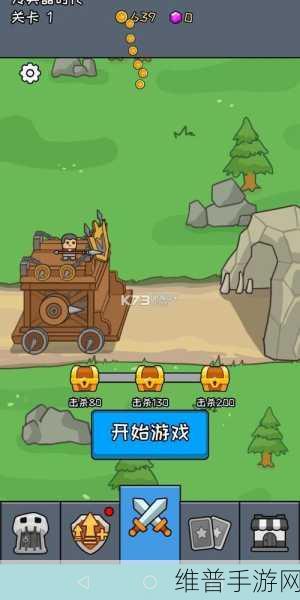 尸潮战车，无限金币钻石免广告下载的末日塔防战争策略盛宴