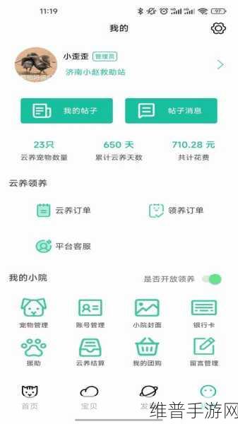 积积对积积的免费软件大全69：积积对对：休闲益智小游戏合集【专题】