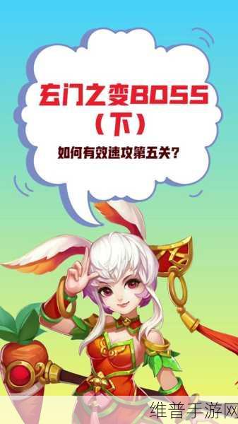 神武苍穹，魔兽攻略全解析