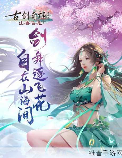 玄机送2000元真充版下载,东方仙侠类角色扮演手机游戏全攻略