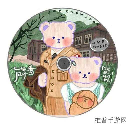 蜜汁满满：蜜汁大作战【专题】