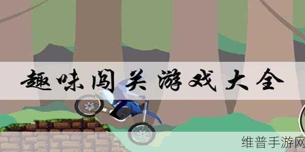 TheGunIdle游戏下载，解锁休闲趣味闯关新体验