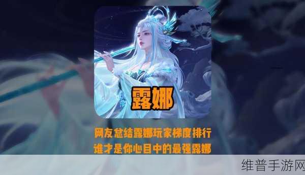 露娜皮肤去掉碍眼的布料:露娜皮肤优化调整公告【专题】