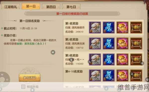天龙八部手游 3D 电脑畅玩秘籍