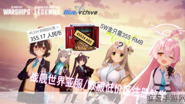 亚洲va欧美：亚服对战欧服【专题】
