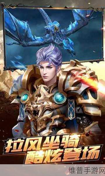 暗黑三国游戏下载,沉浸式3D动作角色扮演新体验