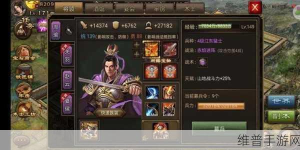 赵云,攻城掠地的致胜王牌