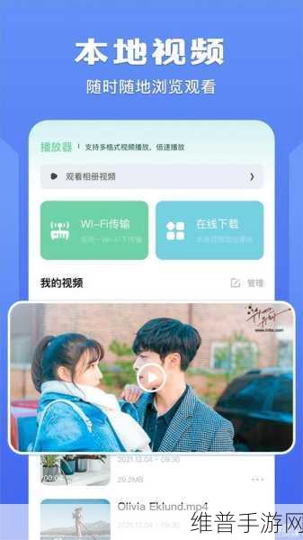 榴莲视频成人 在线下载：榜单热门视频 快速观看【专题】