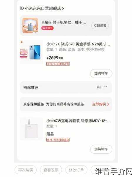 mi300x价格:小米300x游戏手机售价多少【专题】