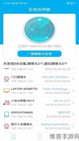 冷眸软件库：冷眸游戏助手【专题】