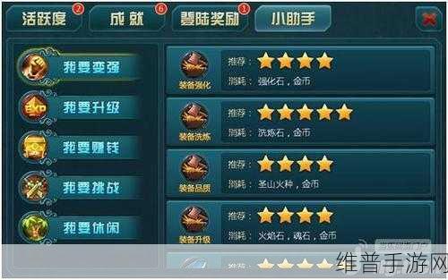 冷眸软件库：冷眸游戏助手【专题】
