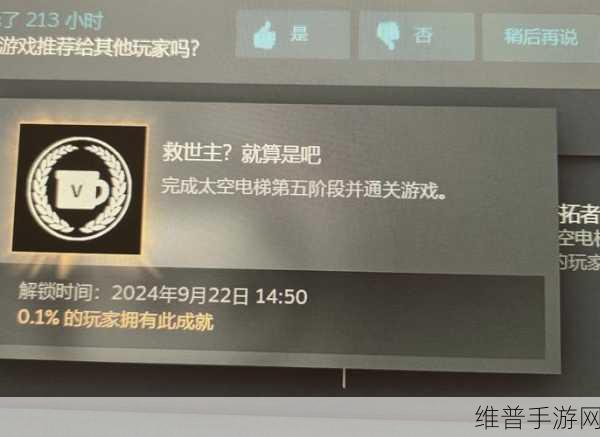 流亡远殖民地汉化修复版,未来科幻太空冒险之旅全攻略