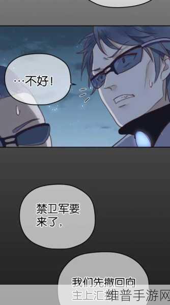 成人羞羞漫画在免费线观看：成人漫画：私密阅读室【专题】
