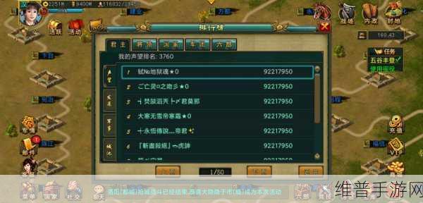 巨猿战场,动作游戏新纪元下载安装全攻略