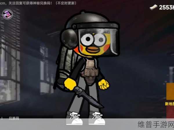 坤巴塞小洞游戏：坤坤快跑大冒险【专题】