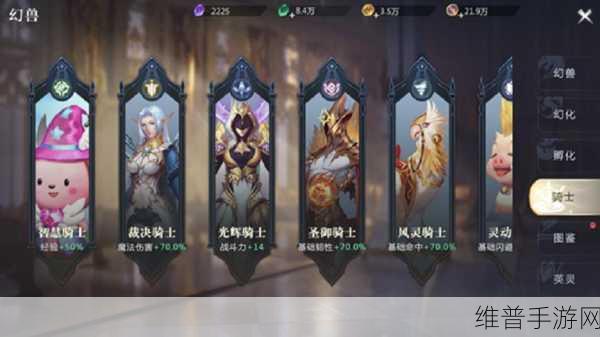 幻想神域2手游国际服下载全攻略，探索魔幻MMORPG的无限可能
