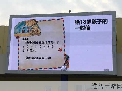 中国式家长,成就卓越培养人的秘籍指南