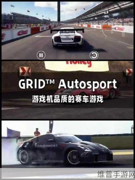 魔力赛车游戏下载，探索科技风格的赛车竞速新世界