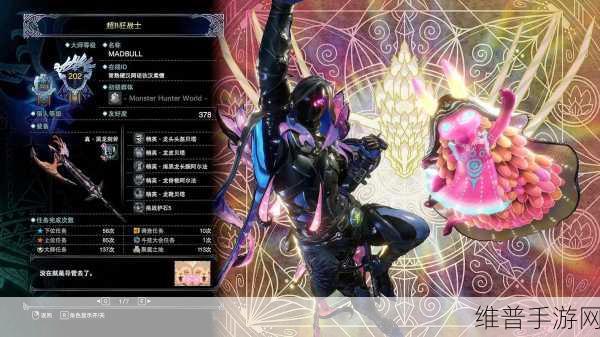 怪物猎人世界新装备:【怪猎世界】全新神装上线,猎人必备!【专题】