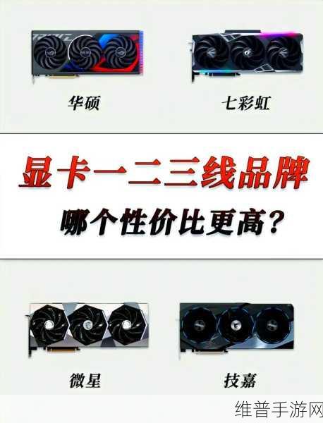 英特尔a770相当于什么n卡：手游玩家必看：英特尔A770显卡性能对标N卡哪个档位？【专题】