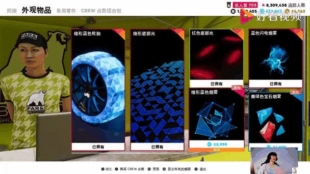 飙酷车神 2 财富秘籍，高效赚钱攻略指南