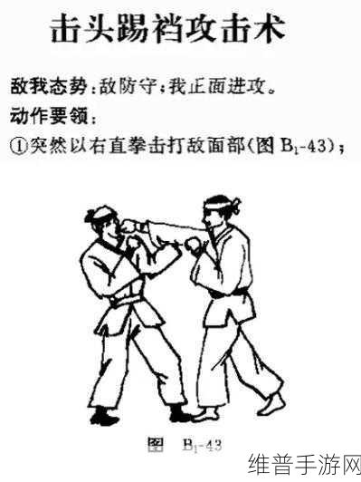 刽子手攻击下载，解锁特别的搞笑手绘风动作冒险格斗之旅