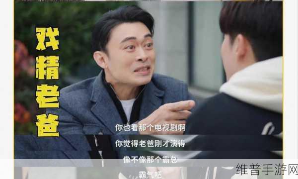 女生和男生一起错错错30分钟电视剧预告片：```【专题】