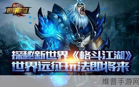 一击必杀安卓版下载，探索画风另类的格斗手游新世界