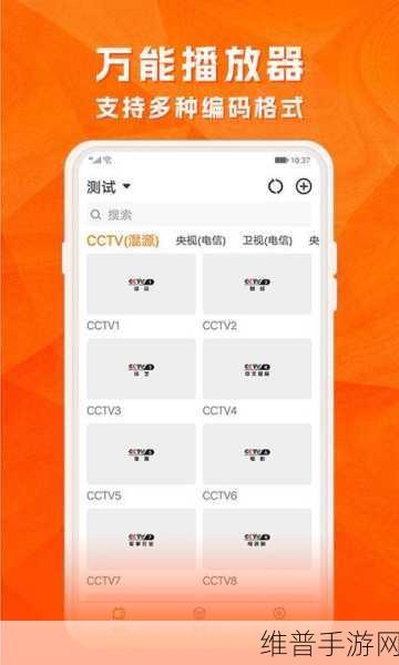 十大禁用黄台软件：十大精选休闲娱乐应用【专题】
