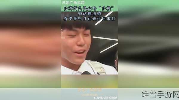 17c.一起操：17c.一起闯关【专题】