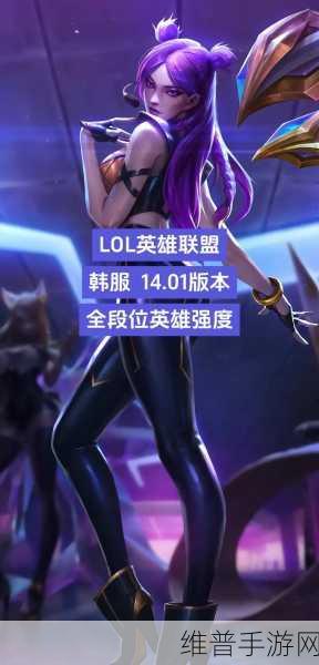 lol韩服排名实时：LOL韩服排位实时榜【专题】