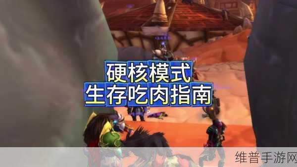 雷霆崖战袍哪里买:雷霆战袍获取攻略【专题】
