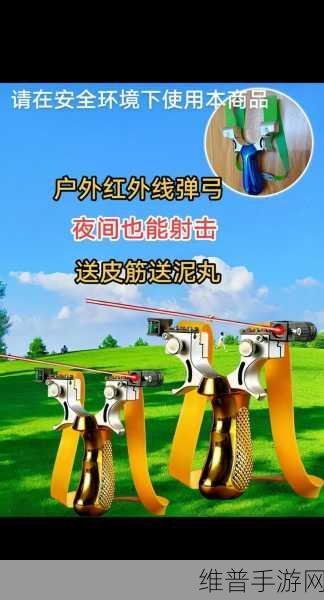 我弹射贼6，弹弓弹射游戏的极致乐趣下载指南
