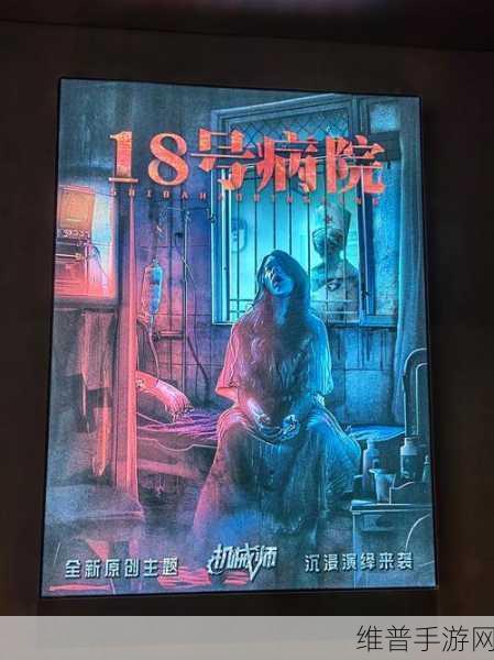 在鬼屋艹:密室逃生大冒险【专题】
