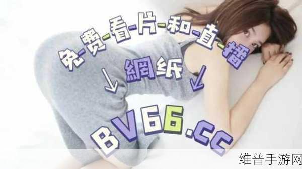 差差差很痛30分免费观看软件：欢乐消除大冒险【专题】