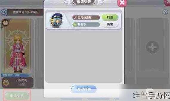 仙境传说新启航组队秘籍大公开