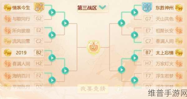 剑会群雄被踢出房最新消息:《剑会群雄》房主将你移出队伍【专题】