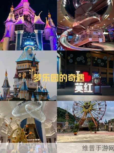 主题公园热潮最新版下载，打造梦幻乐园的全方位攻略
