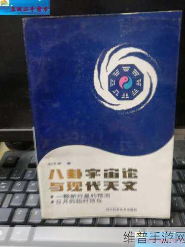 黑料社51：八卦星球【专题】