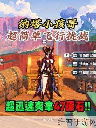探索无限乐趣，不可能的塔游戏下载全攻略