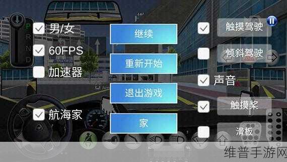 极限车轮无限金币版下载，探索3D驾驶模拟的极致乐趣